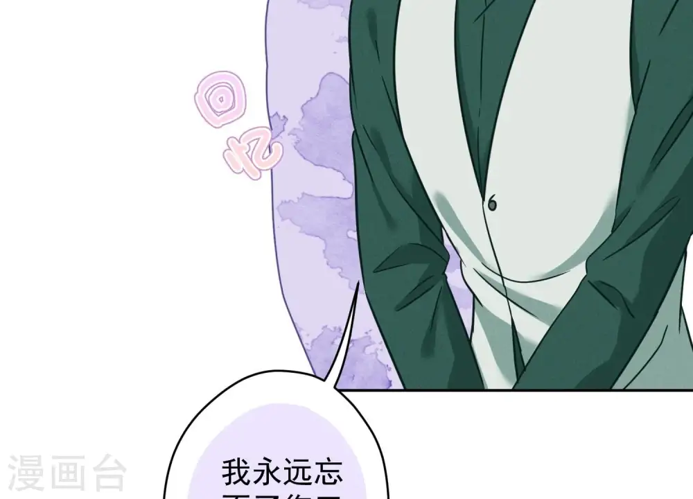 第154话 我看着很善良吗？24