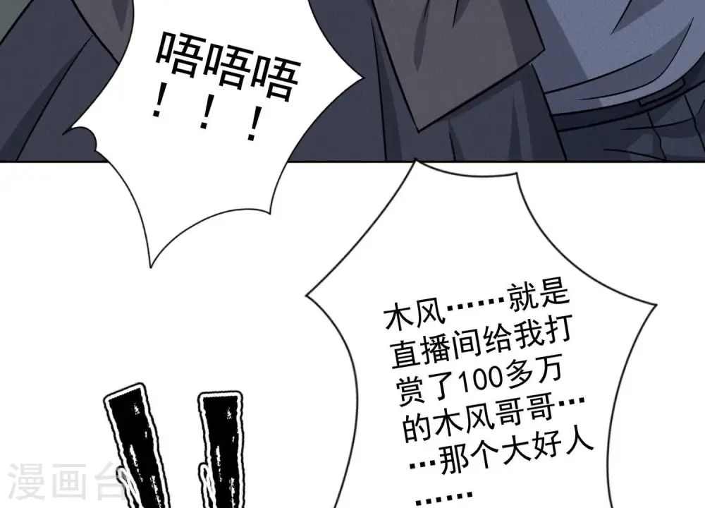 第157话 计中计29