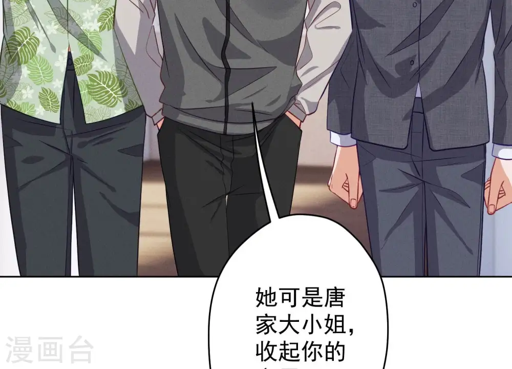 第179话 不能说的秘密16