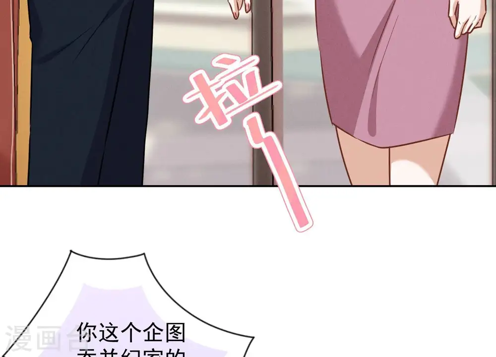 第120话 人若犯我我必犯人47