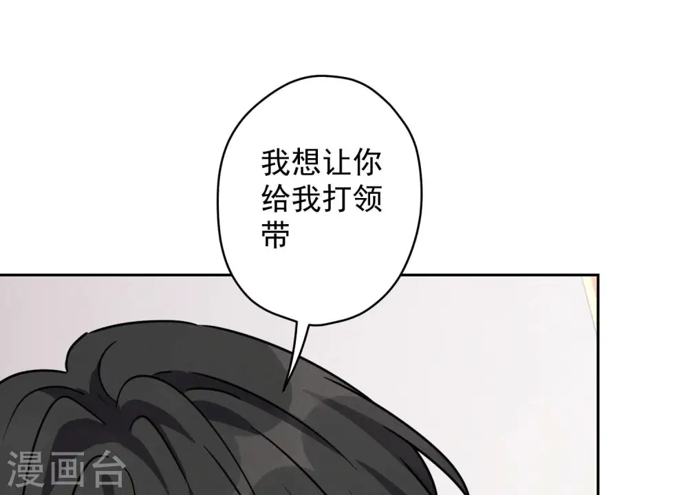 第140话 这到底是什么感情？34