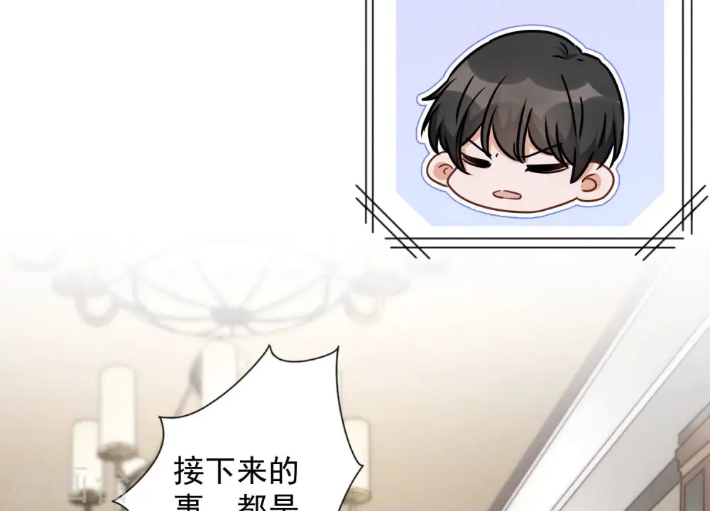 第59话 A级增援84