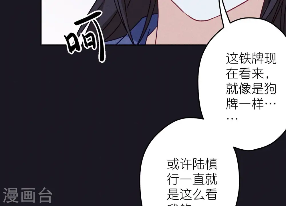 第225话 看门狗72
