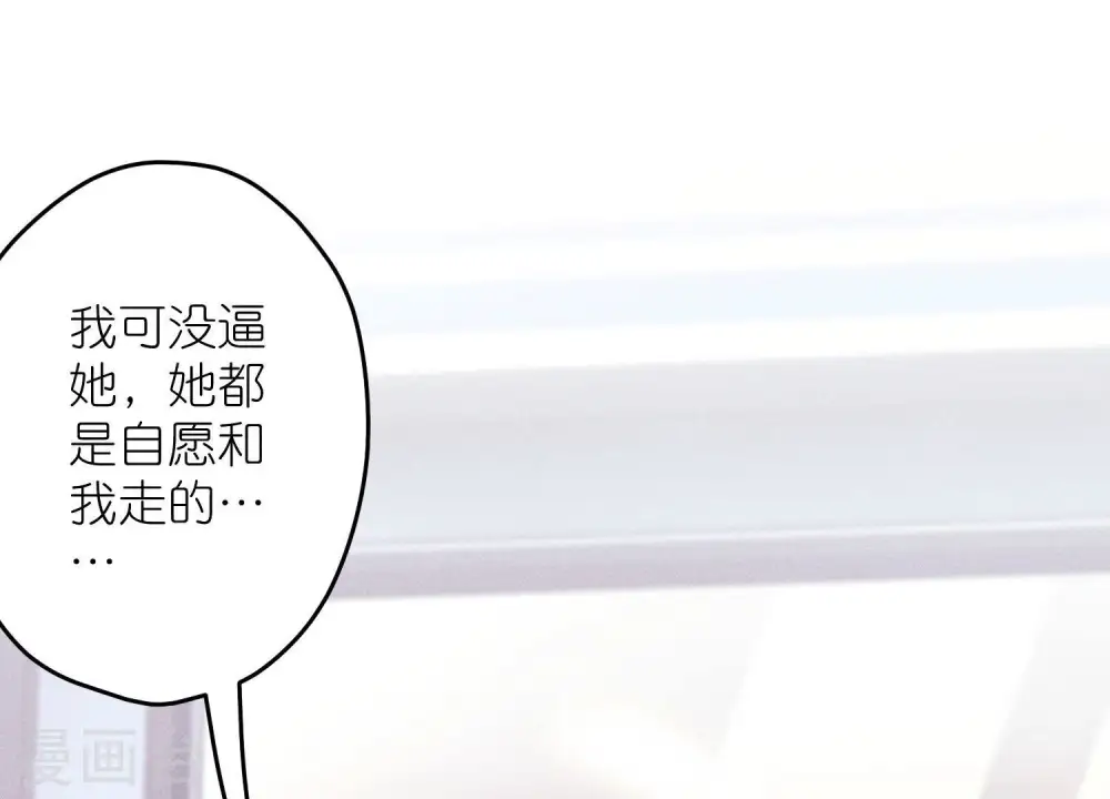 第237话 一出好戏79