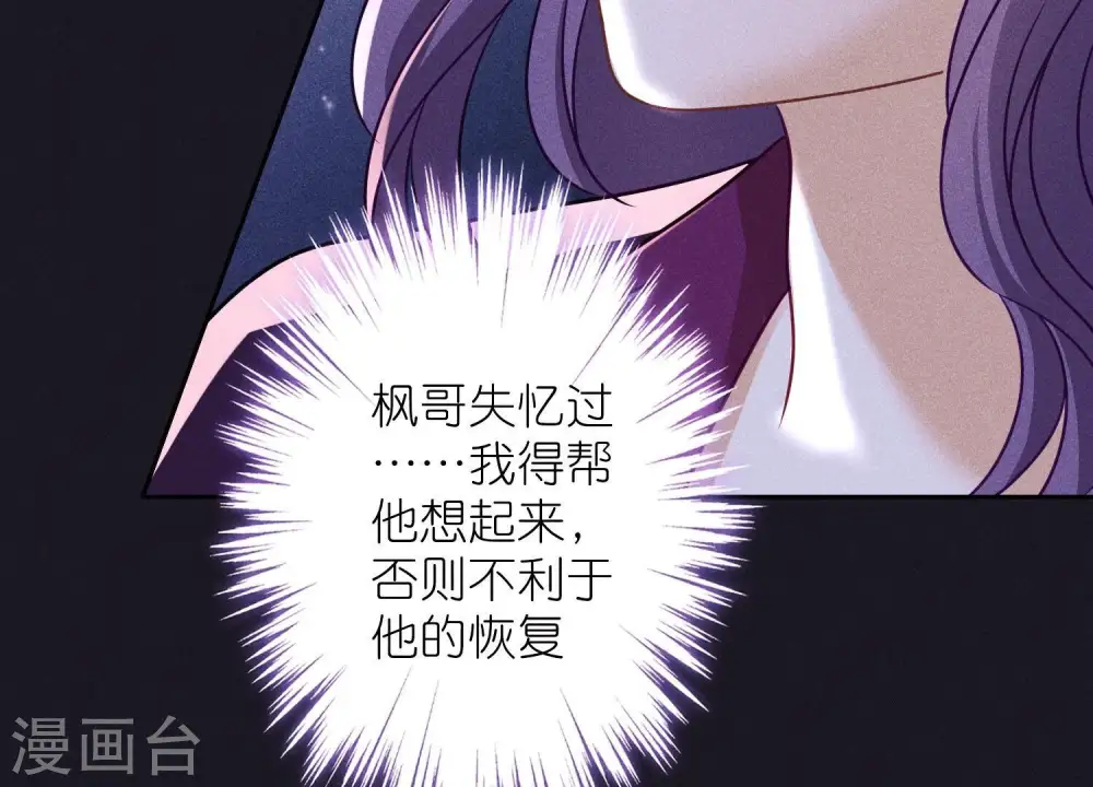 第246话 金钱的奴隶5
