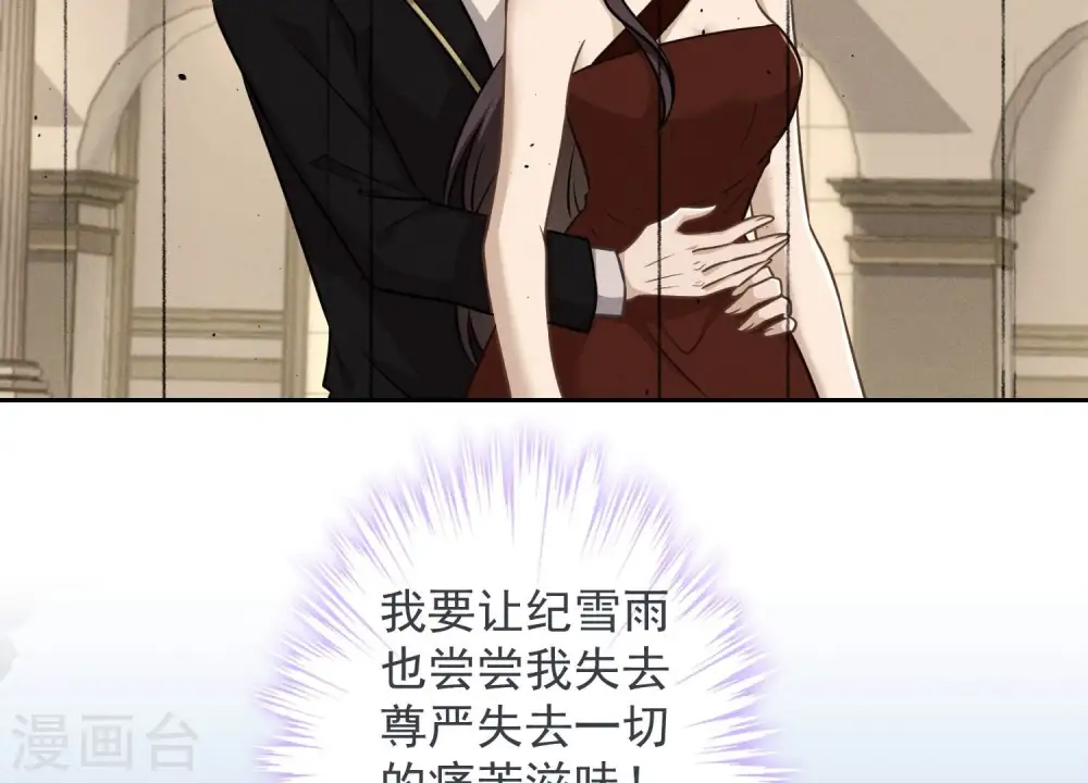 第107话 不一样的男人8