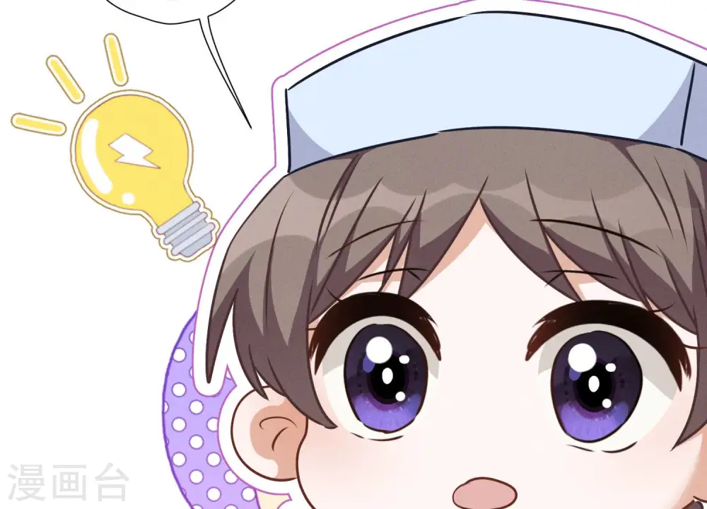 第60话 神秘特效药79