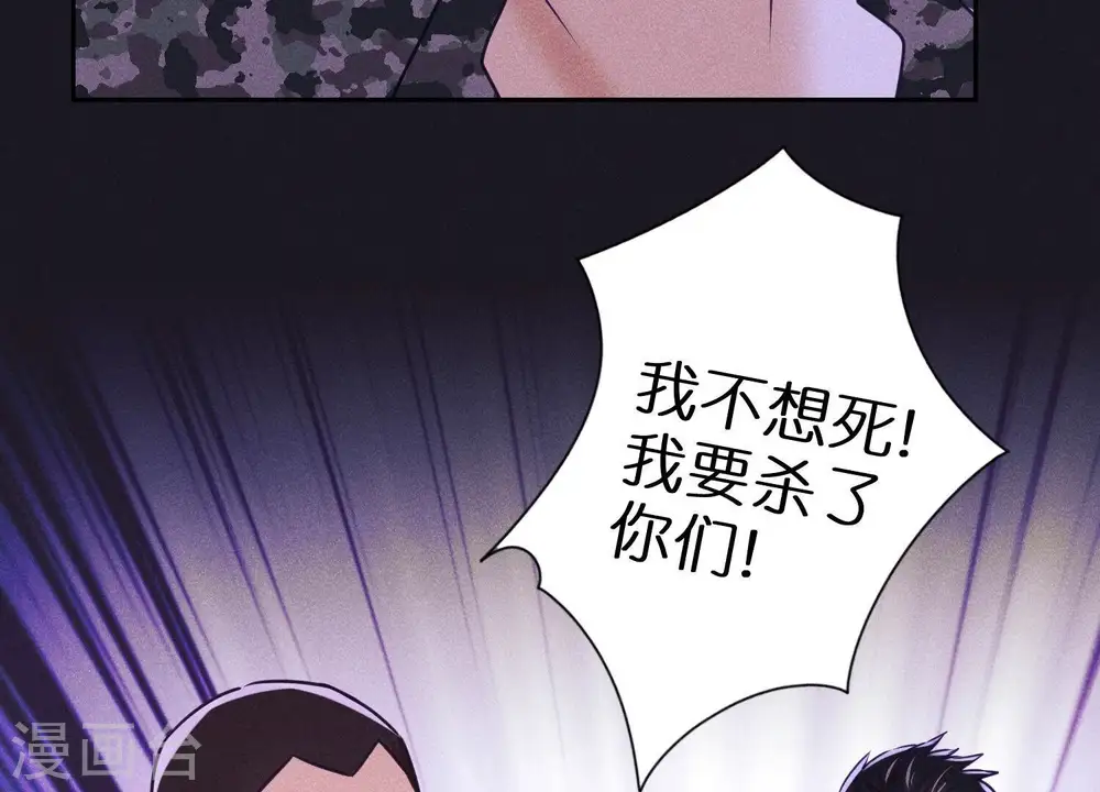 第246话 金钱的奴隶47
