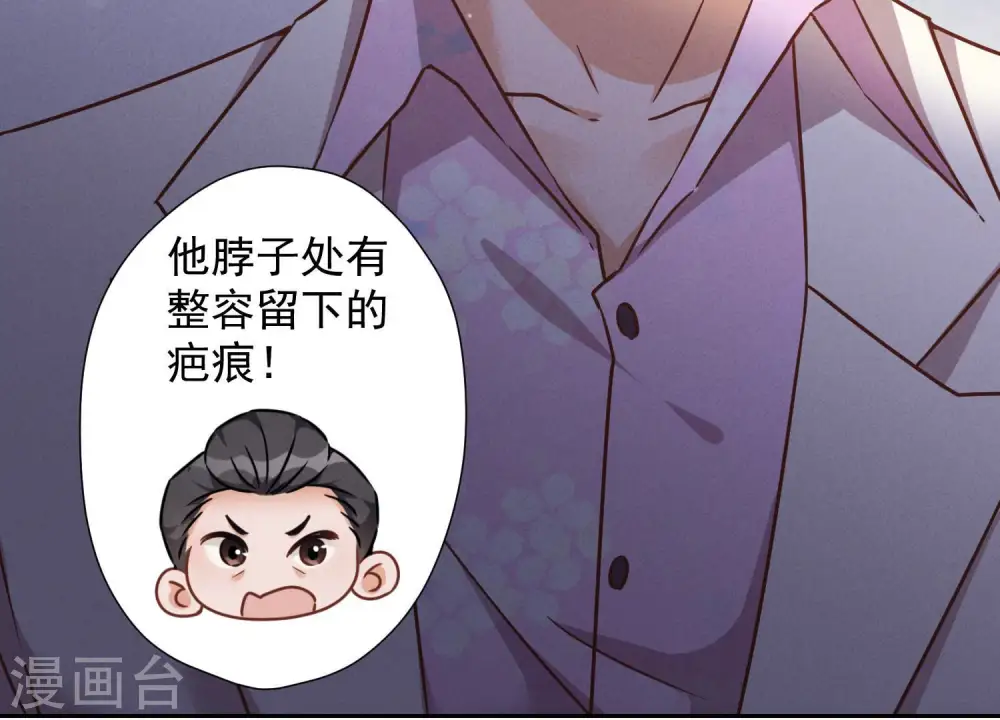 第51话 反将一军8