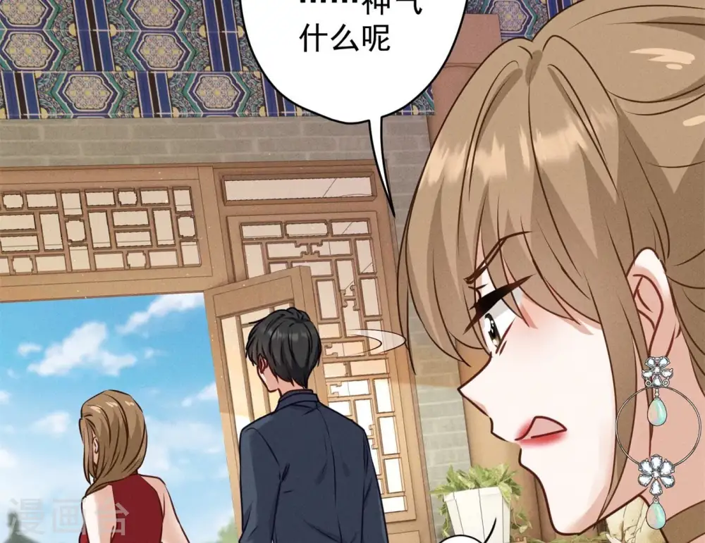 第189话 神秘高手7