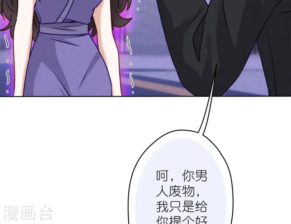 第200话 贵贱之分43