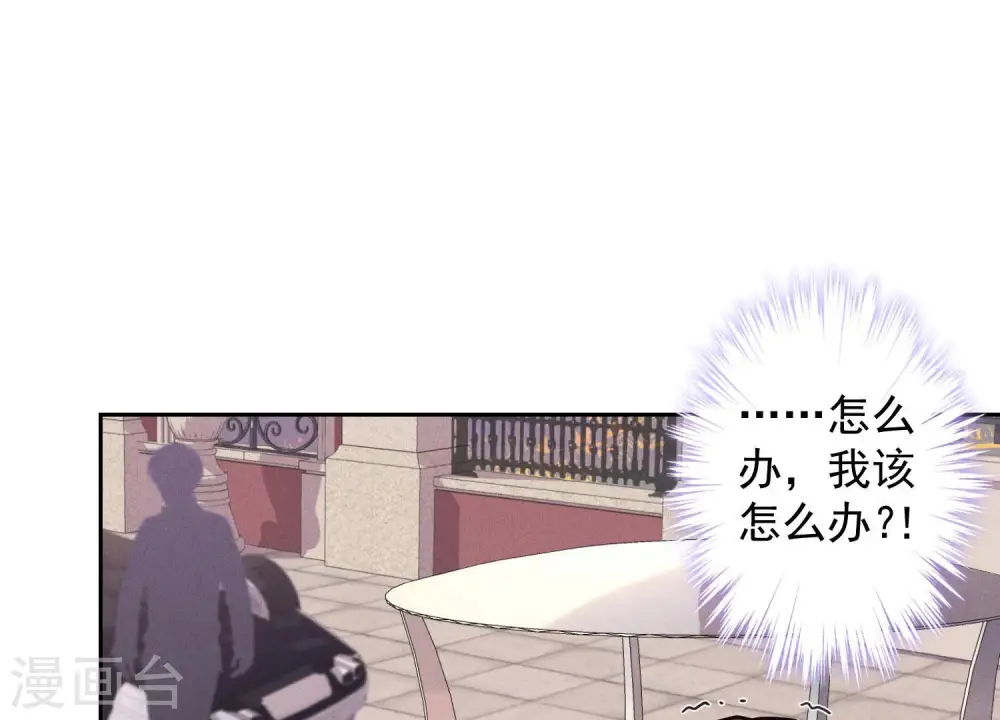 第49话 有恃无恐51