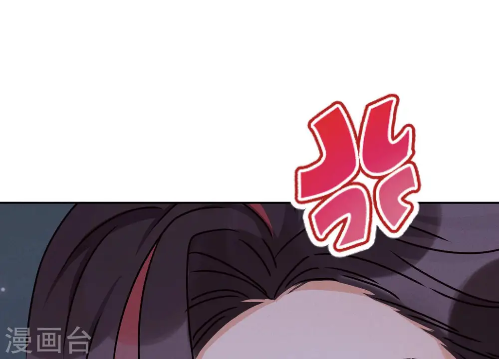 第35话 鸿门宴？84