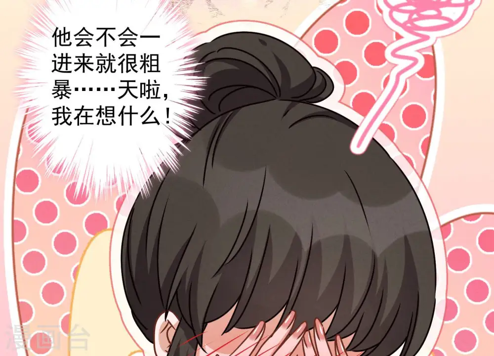 第45话 真是块木头！51