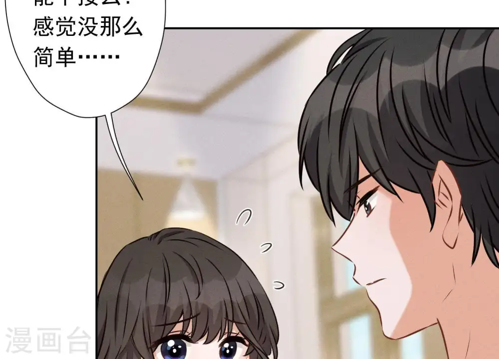 第25话 双重陷阱65