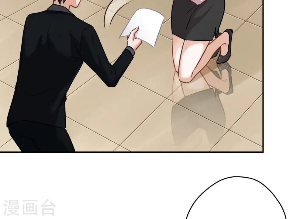 第126话 入职第一天34