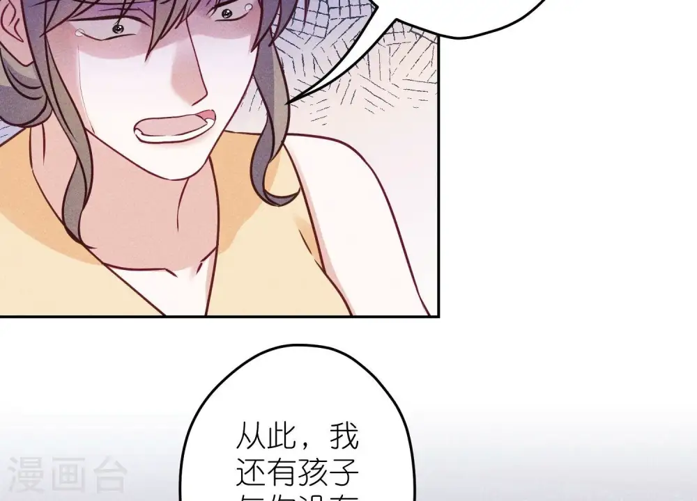 第236话 虎毒食子23