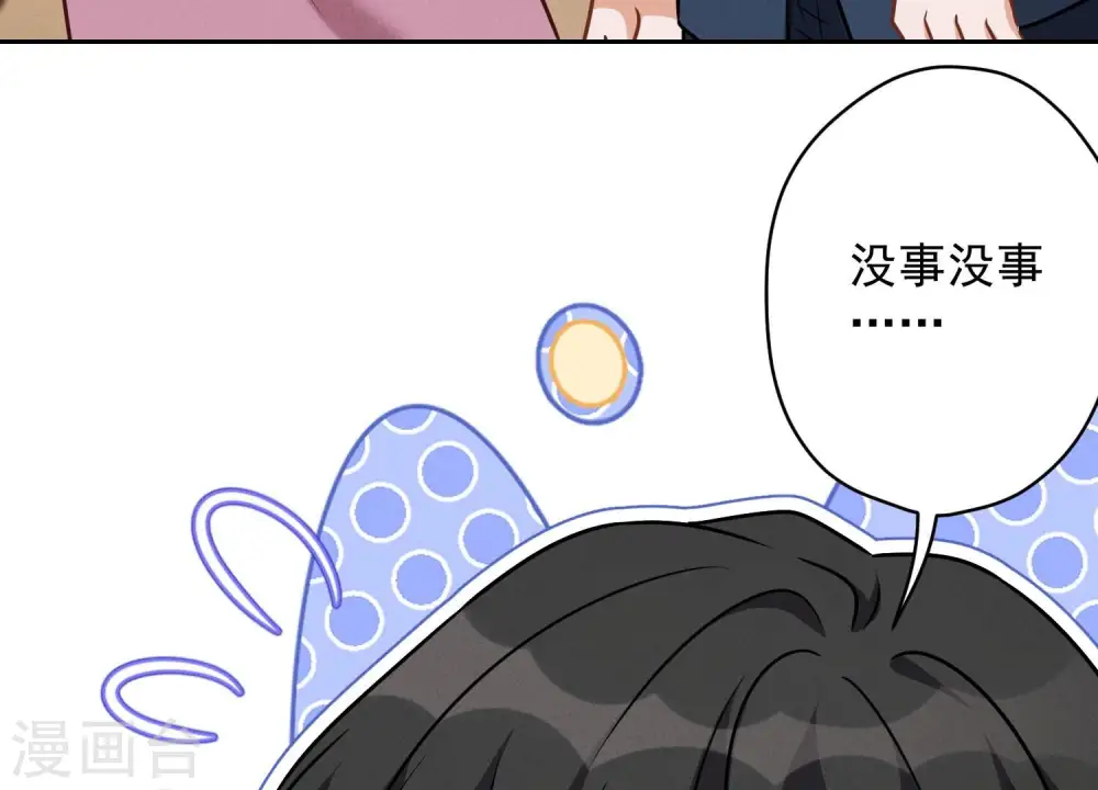 第107话 不一样的男人62