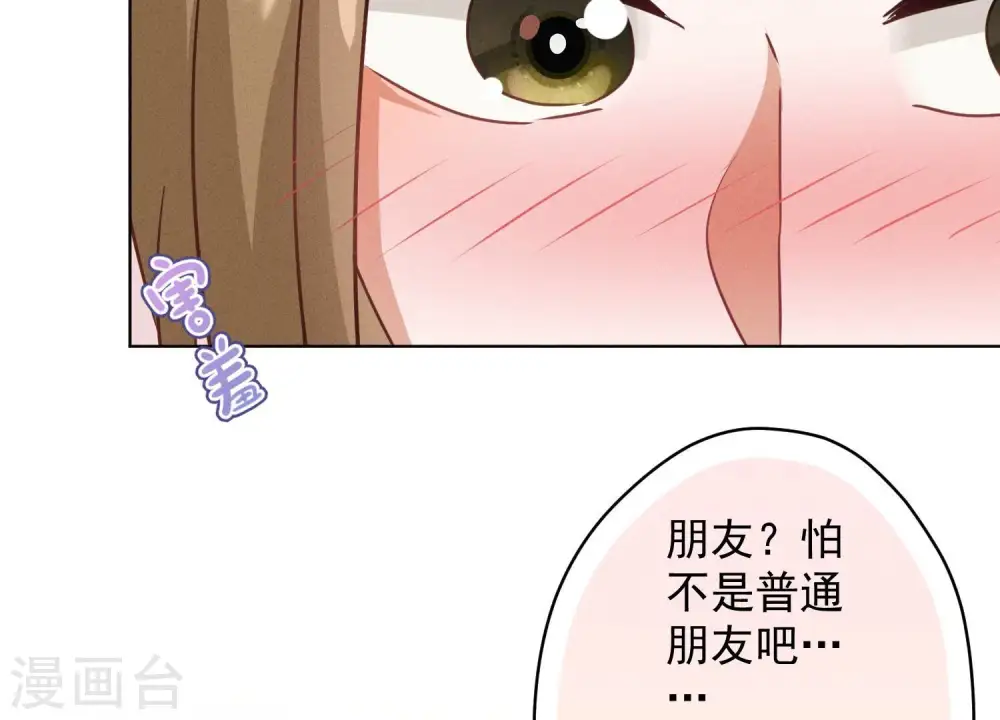 第188话 帮了个小忙59