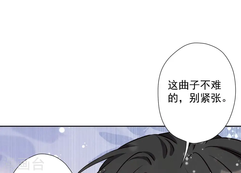 第44话 对你！我是认真的！36