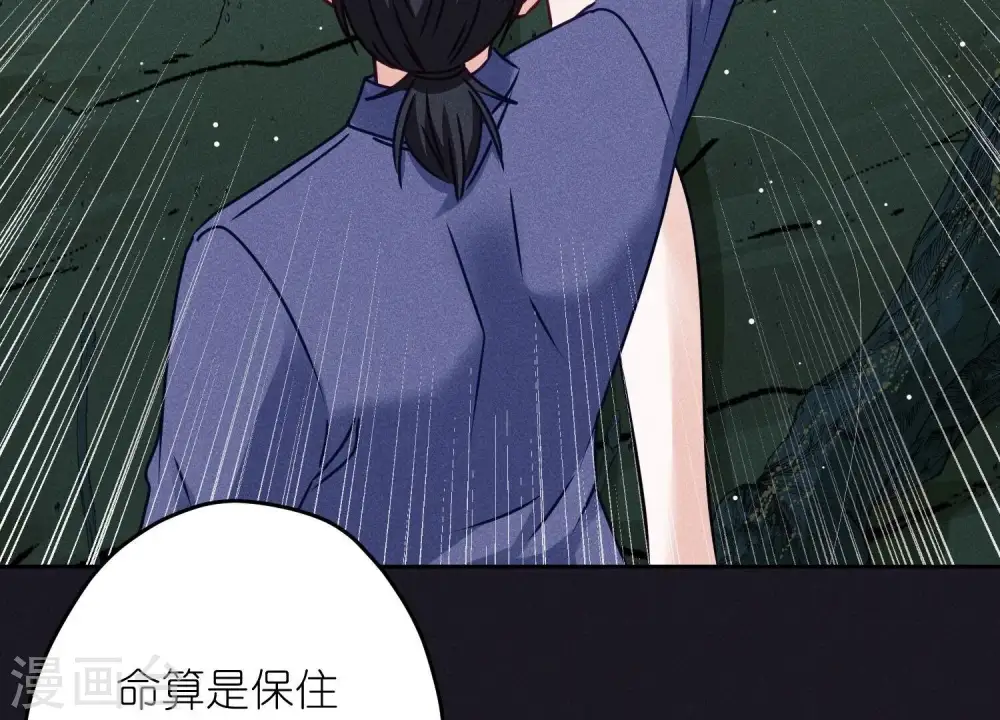 第223话 暗杀80