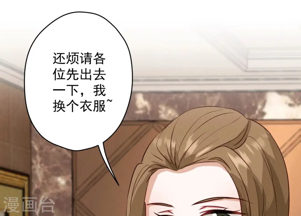 第179话 不能说的秘密7