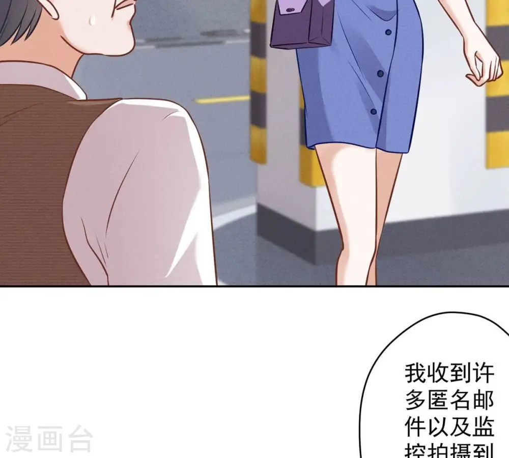 第133话 让你见见人间地狱32