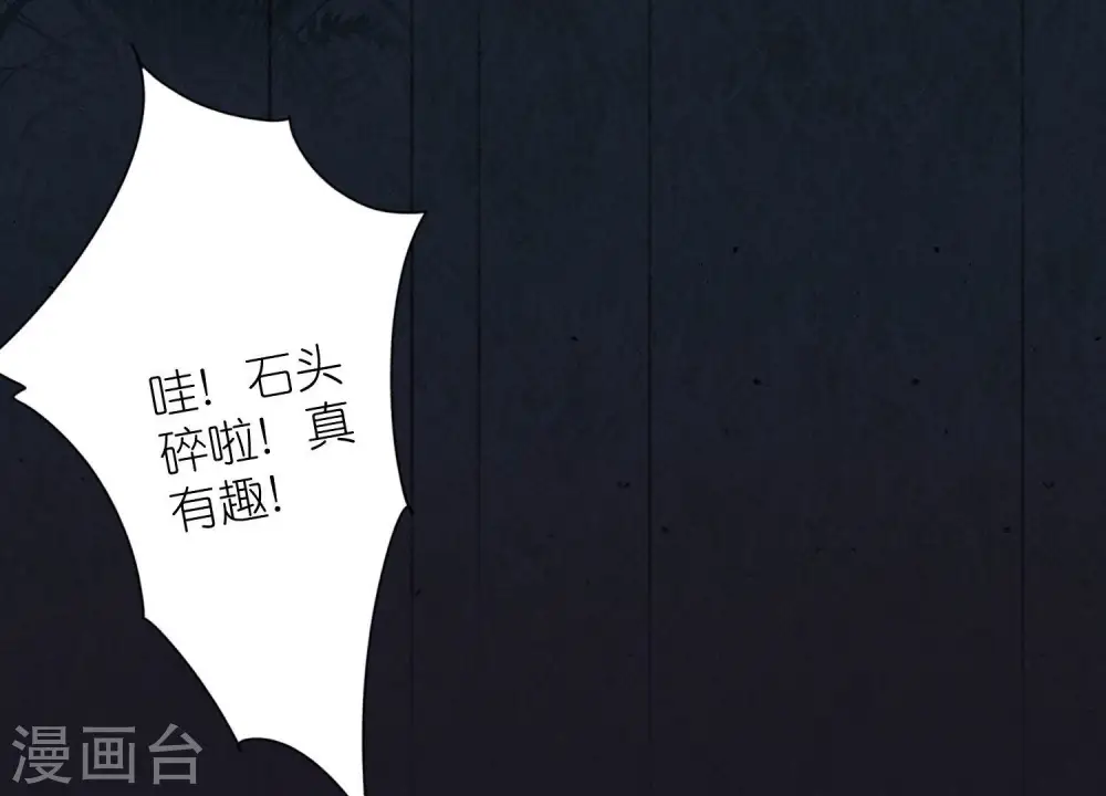 第252话 神秘大礼44