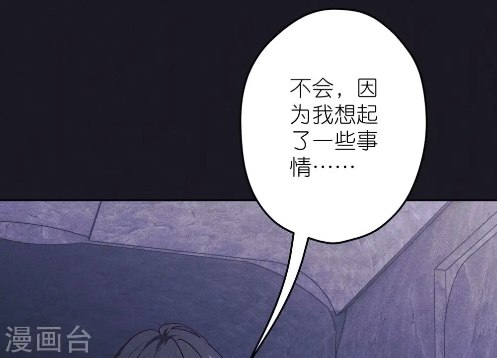 第252话 神秘大礼34