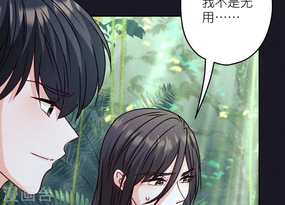 第224话 敌人还是恩人？13
