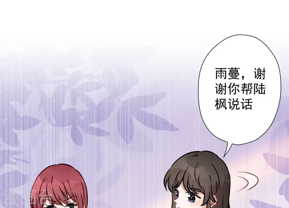 第94话 找茬变跪求？53