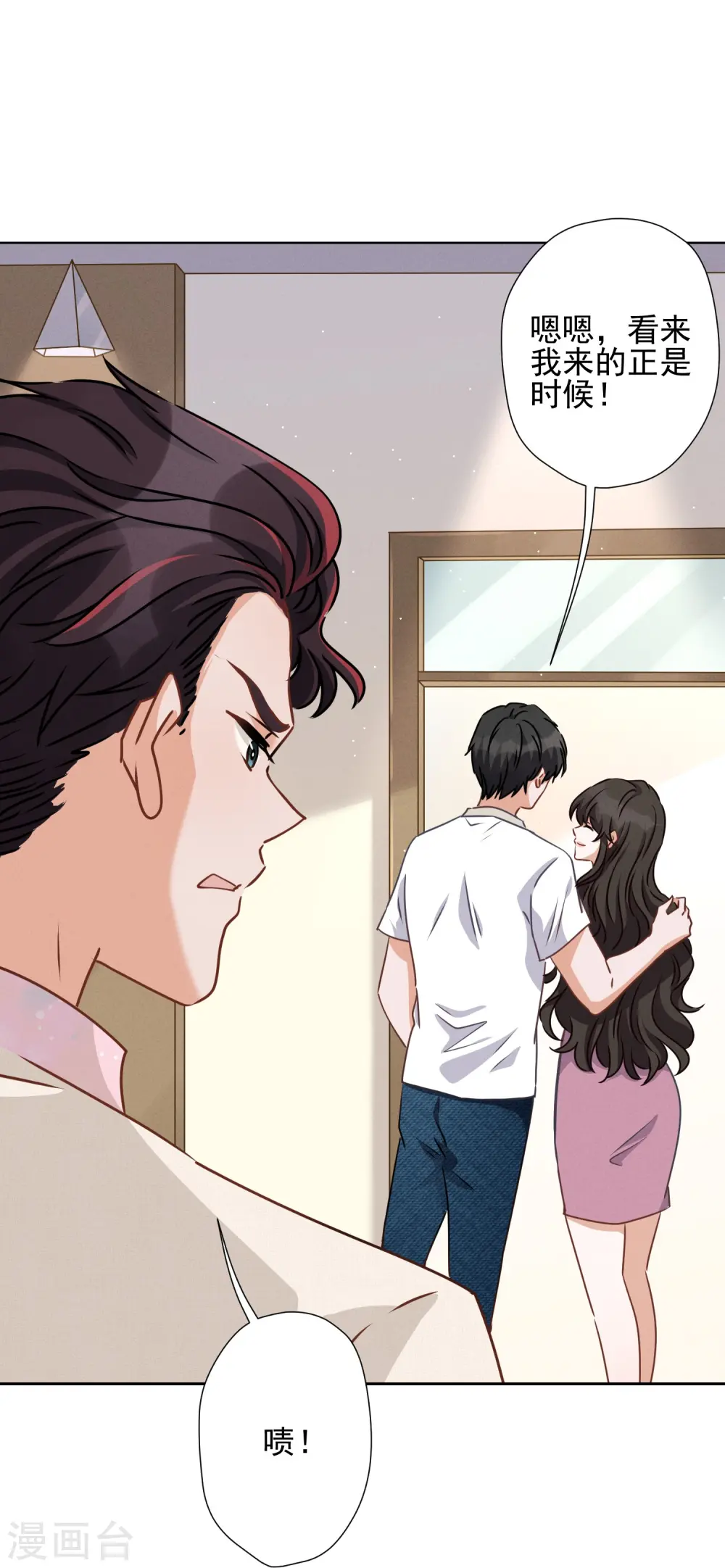 第21话 饿狼在身边28