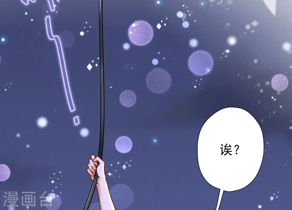 第54话 谁是输家66