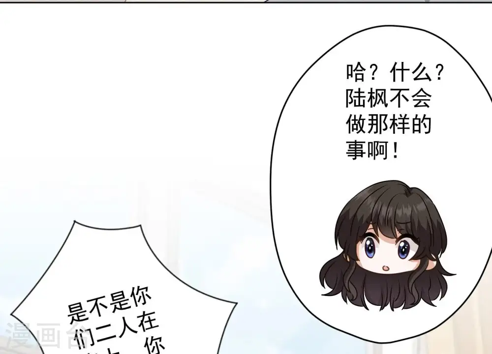 第187话 善意的谎言75