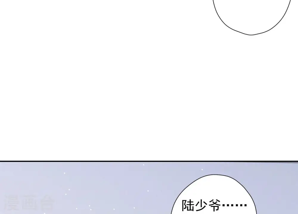 第61话 保护你的方式75