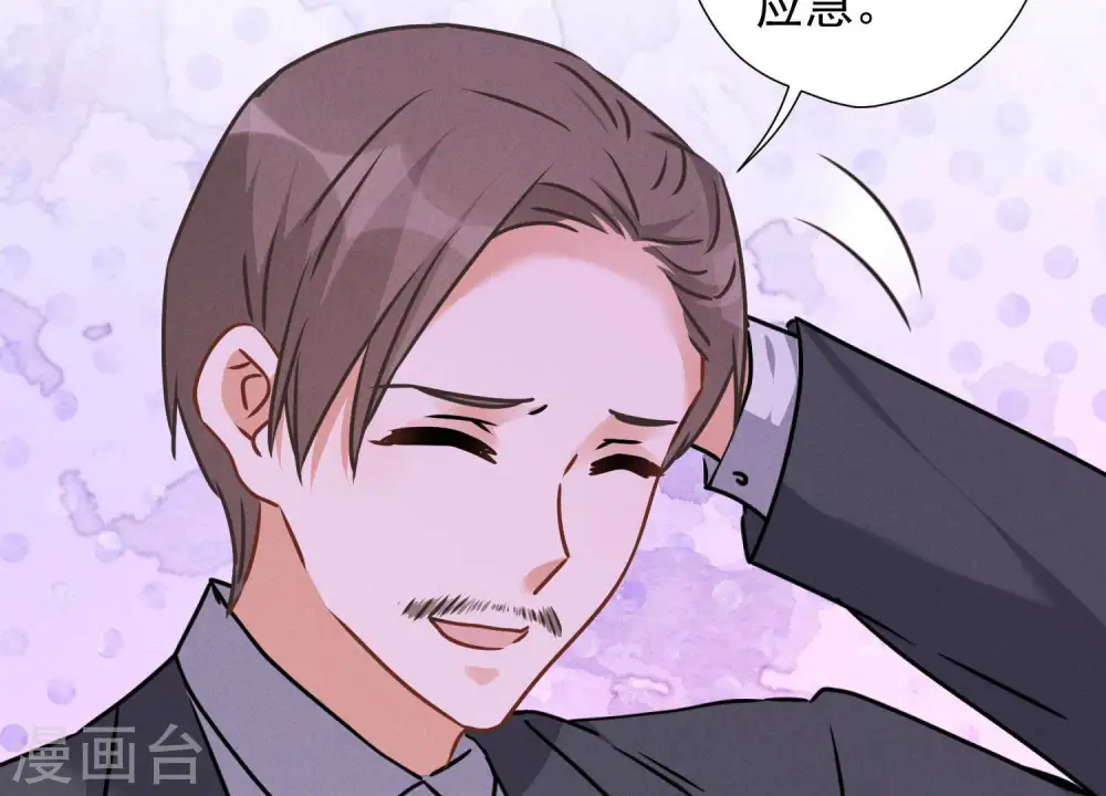 第77话 莽撞的莽夫？36