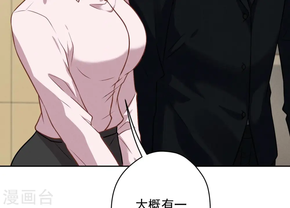 第129话 干净的女人4
