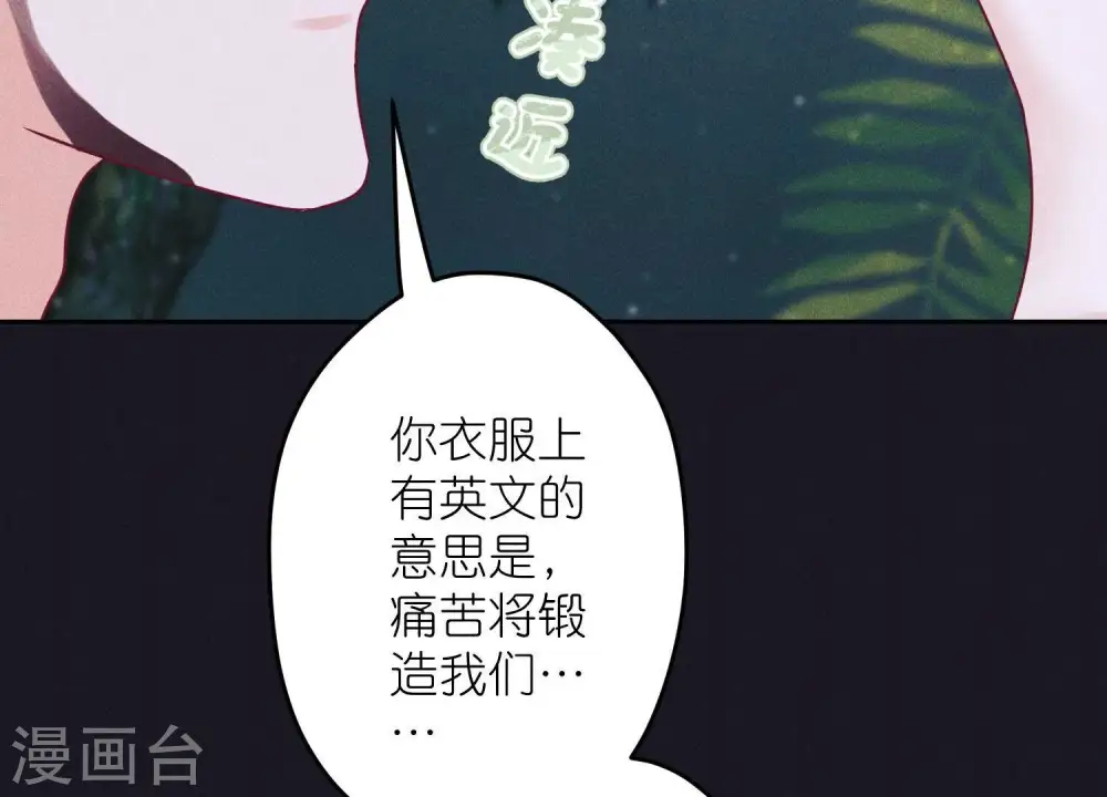 第230话 上门讨债35