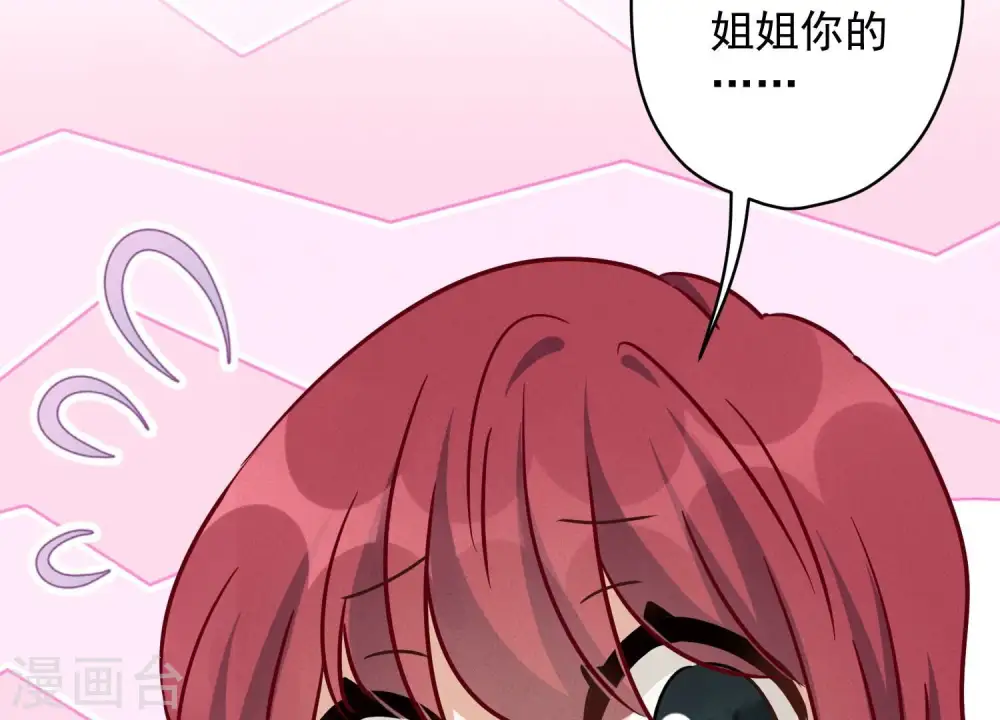 第120话 人若犯我我必犯人27