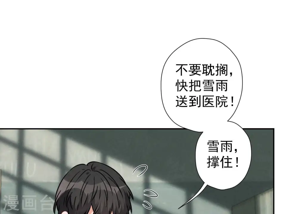 第59话 A级增援19