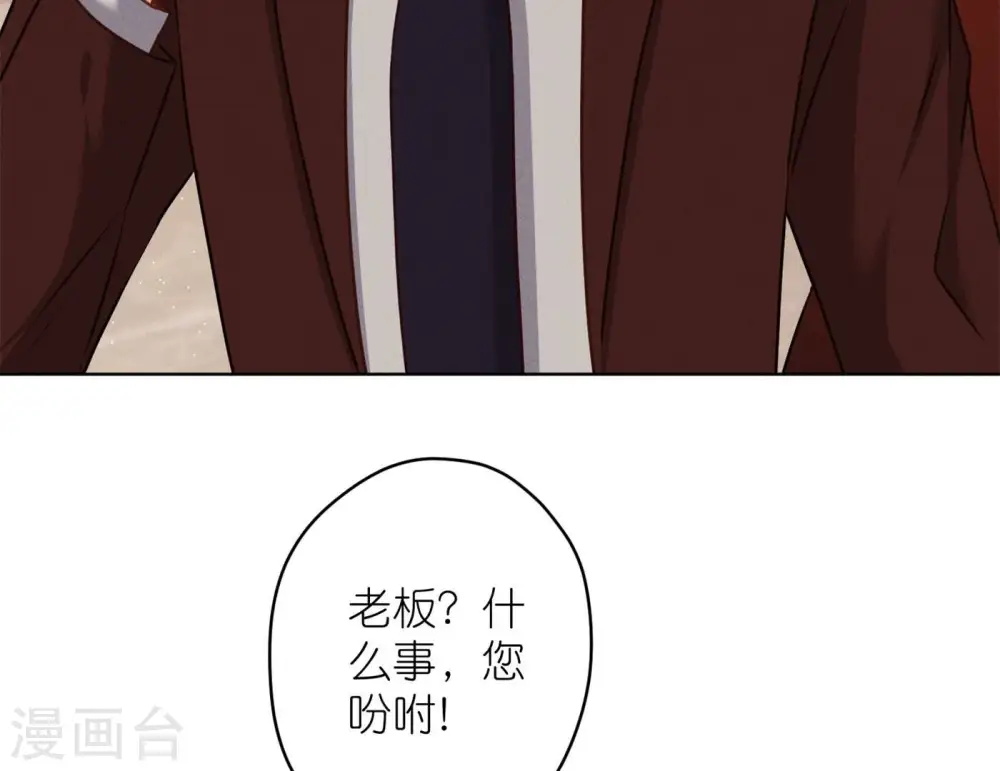 第202话 贵少在此44