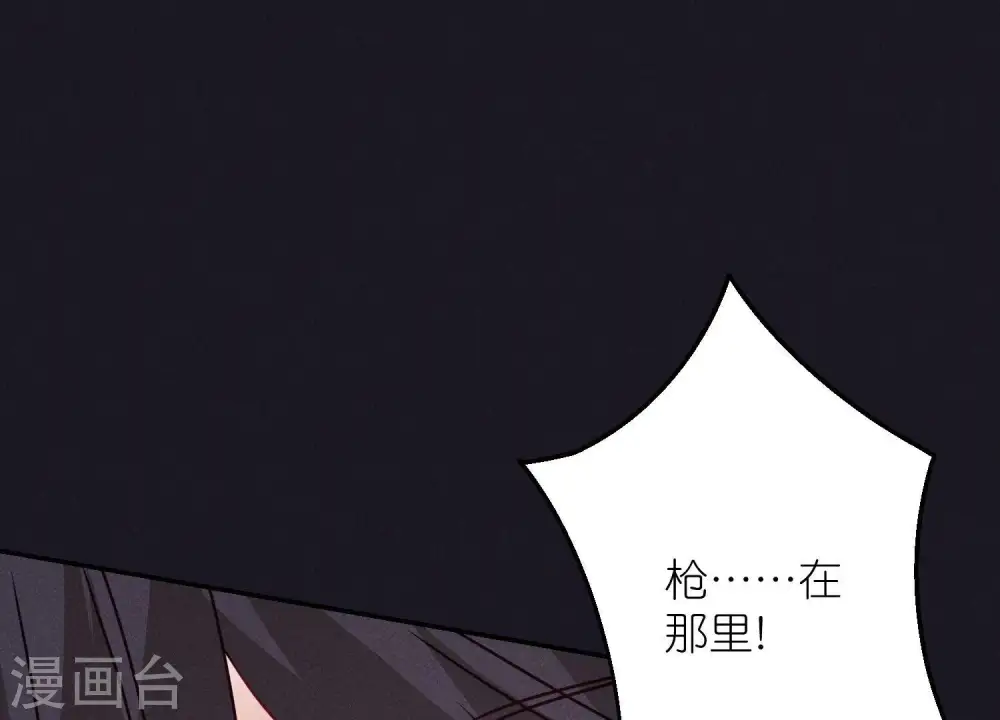 第223话 暗杀19