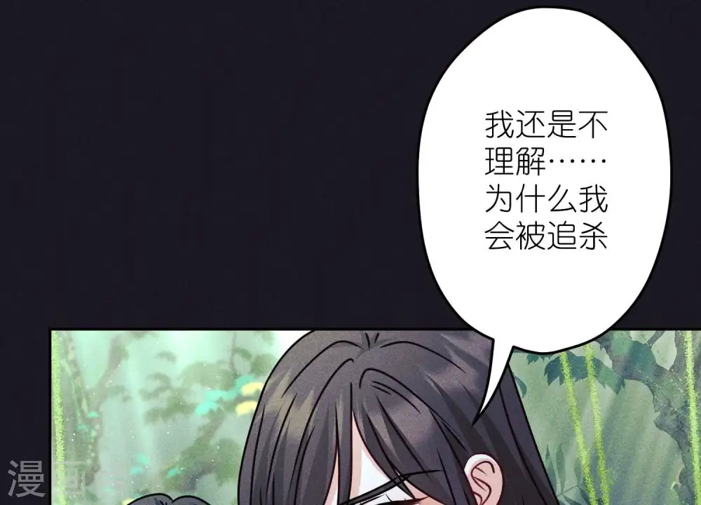 第224话 敌人还是恩人？7