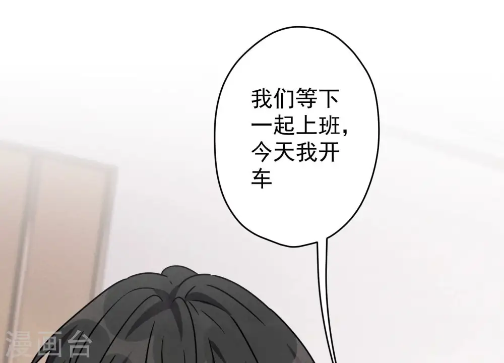 第140话 这到底是什么感情？39