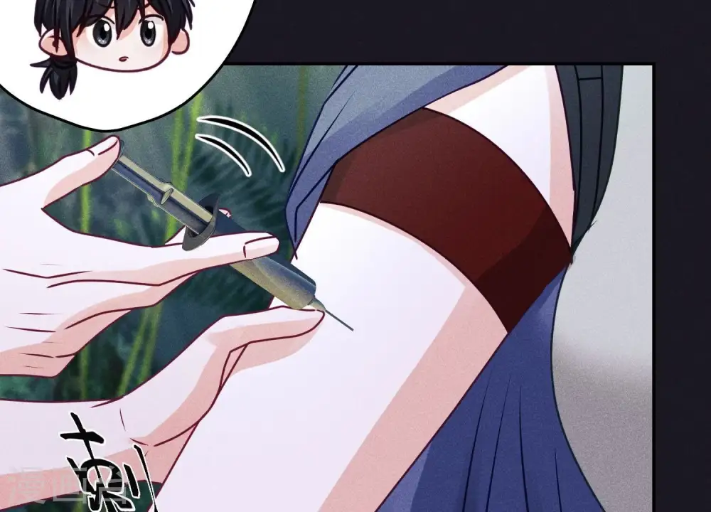 第226话 和敌人做朋友9