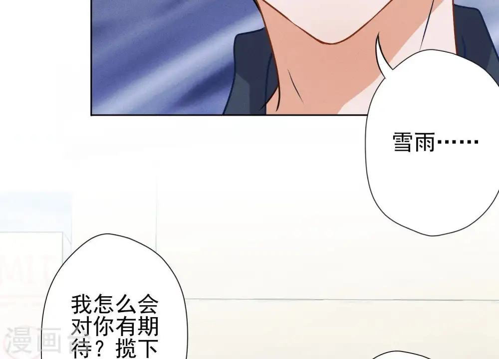 第7话 巨鳄VS蝼蚁63