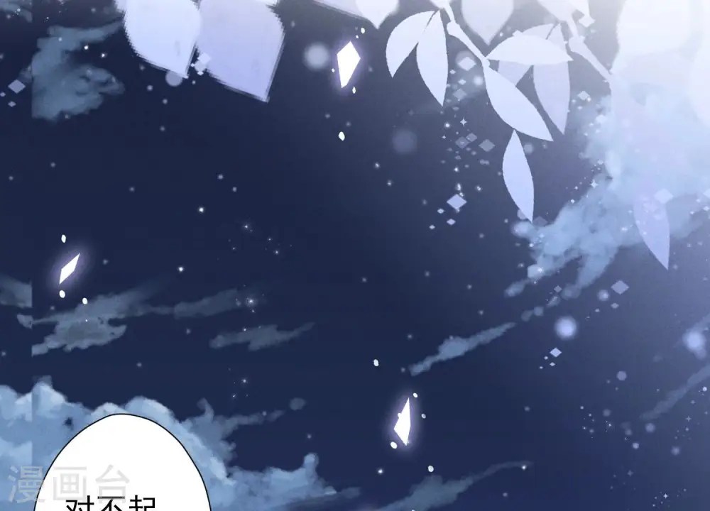 第40话 阔少爱上了人妻？67