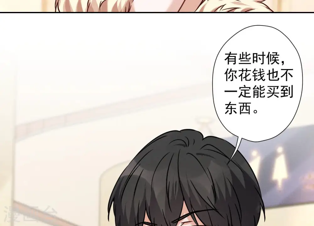 第89话 想低调都这么难21