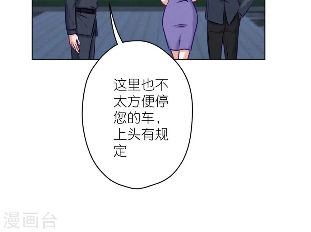 第200话 贵贱之分54