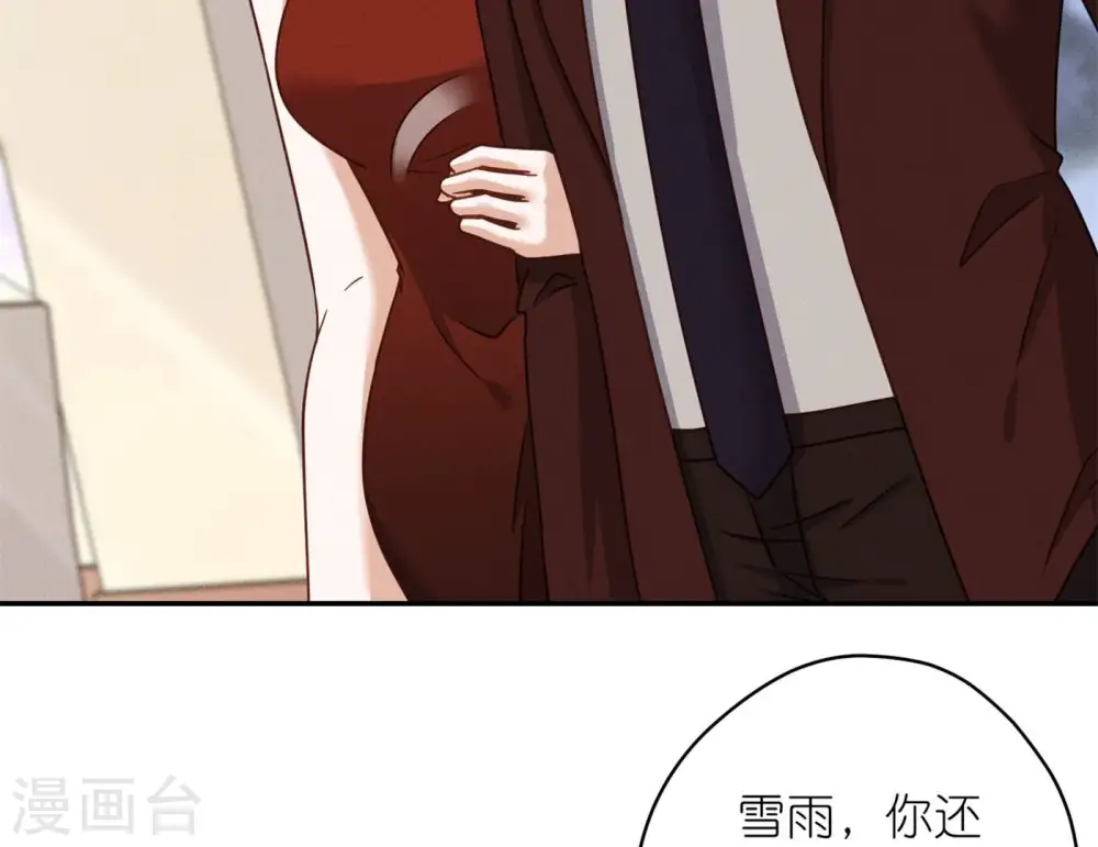 第201话 海后闺蜜58
